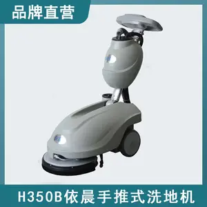 ��������ʽϴ�ػ��Ƶ�������汣����ϴ�ػ�/�����綯ʽˢ�ػ�