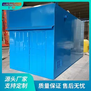 ʮ�߲ͳ�����������ˮ����һ��� ������ֳ��һ�廯��ˮ�����豸