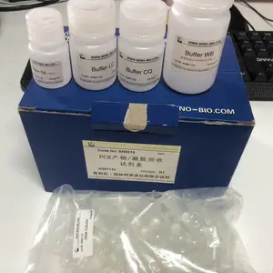 凝胶回收纯化试剂盒（柱式法科研实用高效