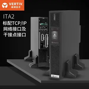 维谛ups不间断电源 ITA2kva 服务器机房监控设备 稳压延时备用 长机
