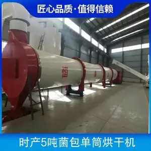 ʱ��5�־�����Ͳ��ɻ� ����22kw ת��12r/min