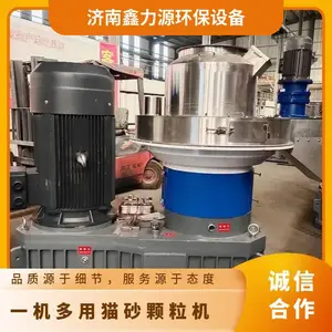 一机多用猫砂颗粒机 生物燃料制粒机 90千瓦松木造粒机