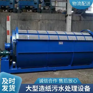 全自动不锈钢微滤机 水产养殖污水过滤设备 自动化程度高