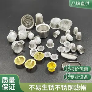 树脂过滤器用 鼎豪304不锈钢进排水滤头滤帽 强度高刚性好