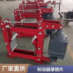 液压盘刹摩擦片 制动器配件厂家批发 制动器衬垫闸瓦摩擦片
