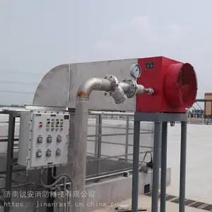 PF4高倍数泡沫发生器在燃气行业的应用、出泡量大