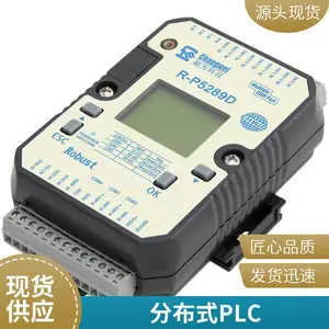 ����IO��������ҵ���മ���������ģ�鿪����ģ����IO�ֲ�ʽPLC