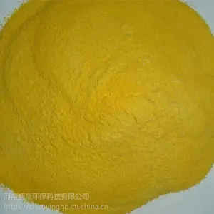 饮用水净化用30%含量聚合氯化铝 污水处理混凝剂 液体PAC