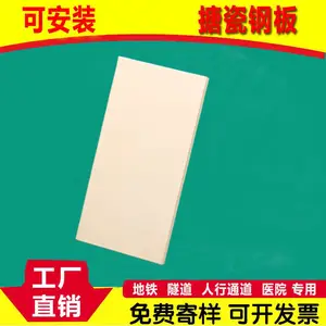 �´ɸְ�Ļǽ ��·�����ڱ�װ�β��� ���ɸְ�1.5mm����ɫ