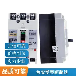 ԭװ̨ ����ԪTECO�ܿǶ�·��3P��������BO-50EC 40A 50A3020
