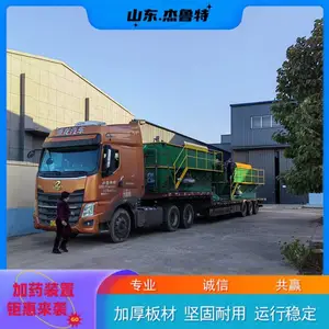 杰鲁特 高效浅层溶气式气浮机 食品渣水过滤气浮设备 JLTQF-5