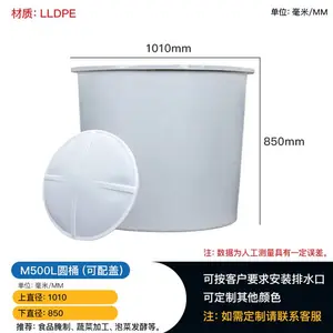 1500���Ӻ�ʳƷ����ԲͰ �泵Ͱ���泵�����󳨿�ӡȾ��������Ͱ