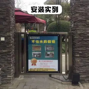 �Զ��綯���Ż� 90��ƽ���Ž����������������