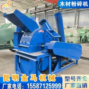 ��ĩľмȫ�Զ������ �๦��ľ��ľ�ϴ�ʽ�������������豸