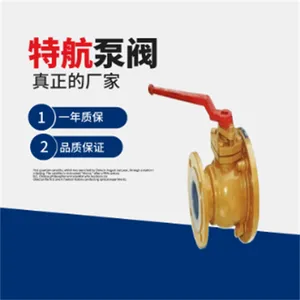 FQ41F46衬氟放料球阀 可选:不锈钢 碳钢 等 服务周到 选特航泵阀