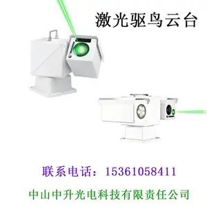 ���ܼ�������һ�廯������̨����� ���������վ�����豸