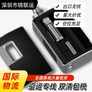 澳大利亚空派敏感货专线运输电子火因出口,无需资料双清包税
