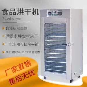 �Զ�������㳦��ɻ� ��������ӹ�����豸