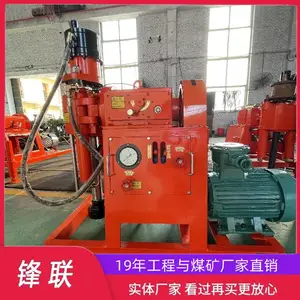����ZLJ-700�ӵ���� �������̼ӹ� 360��̽ˮ̽��˹ �ֱ������ײ���