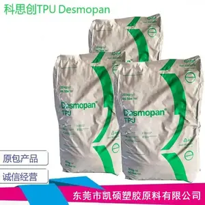 �ֻ���˼��TPU 385 Ф��AӲ��85 �����Ծ۰�����������
