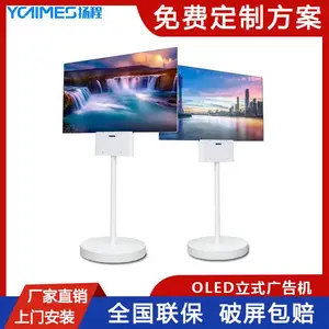 55��OLED˫����ʽ���� ��ý�����е��̳��������Է���˫����