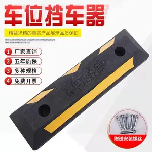 �踣����λ������ ���������ֶ�λ�� ͣ��ֹ��������ר��