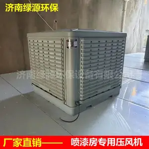 喷漆房防爆压风机 水帘柜排风机 铜芯外轴流风机 喷漆房送风机引风机