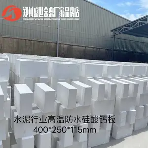 �͸��¹���ư峧�� 400*250*65 ������ȼ���²� ���� �ֻ�