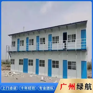 回收工地临建瓦楞集装箱 彩钢活动房 活动板房拆除 户外拼装