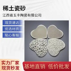 ����մ����� ϡ����ɰ �������������� ˮ�������� �մ����� 3-5 4-6mm
