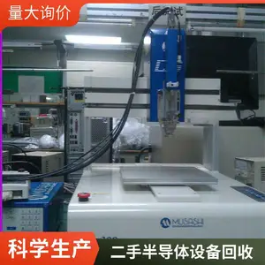 ���ն����Զ����뵼���װ�豸 �չ�SMT�����߻����� ����