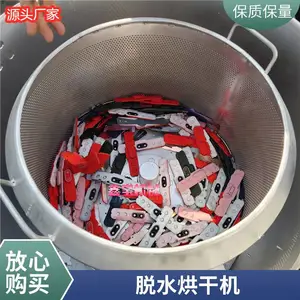 �������ˮ����ҵ������ˮ����������˦��˦�ɻ�����˦��Ͱ