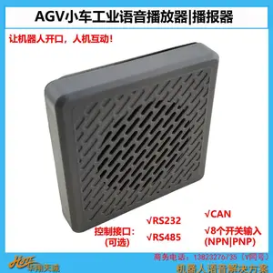 CAN���ƽӿ� AGV������ʾ�� ���̳����ֱ����� ��ҵ����������