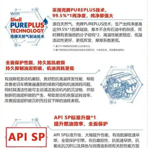 ���Ƴ���ϲ��5W30��Ȼ��ȫ�ϳ����� ��̼������ ��������API SP
