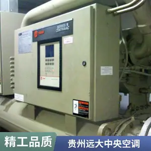�Ͼ�����յ����� Զ���廯������ ʦ�����Ų�������豸 ��������