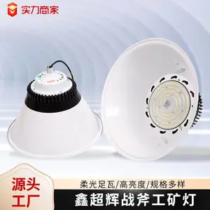 鑫超辉工厂生产LED工矿灯天棚灯大功率车间工厂房吊灯工业战斧