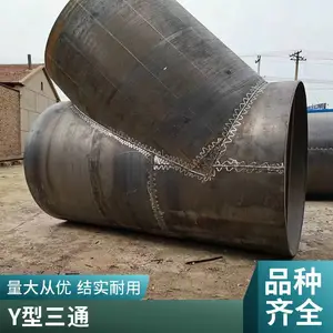 ���꺸�Ӷ�п��ͨ�쾶�� ��ѹ���ӹܼ� ֧�ֶ�������ɹܵ�