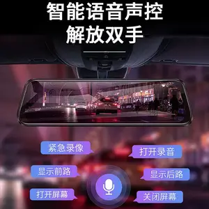 德众尚杰AI智能互联超清流媒体记录仪支持Carplay/Hicar
