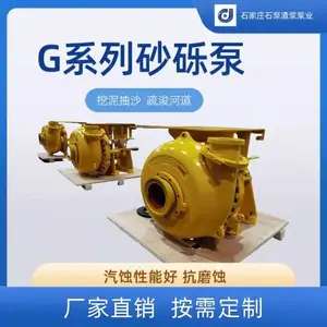 14/12G-G����ɰ���� ��ɳ�� �ӵ���ɰ ����ʩ��