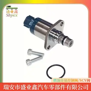 适用于日产三菱 燃油共轨压力调节器控制阀 电装SCV阀 DCRS301700