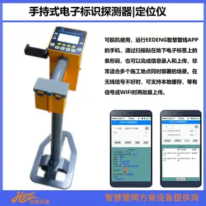 ˮ��|����ˮ�ܵ���λ���ӱ�ʶ��̽���� ��GPS���� ED9000