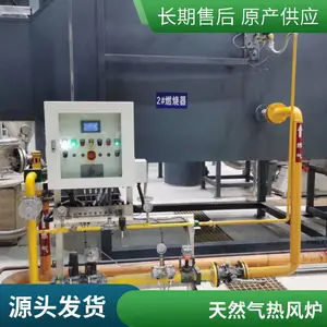 工业直燃式燃气热风炉 500万大卡 天然气热风炉 使用方便