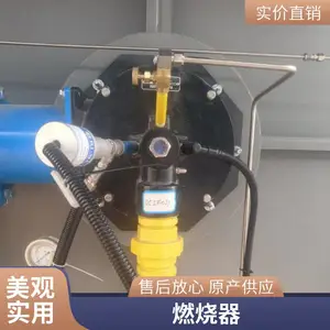 厂房空调机组天然气加热燃烧器 直燃空气加热低氮燃烧器