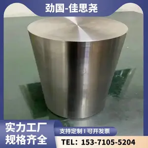 ���ٷ��� Inconel625Բ�� �ʹ�1.4571Բ�� �����Ͻ�� �и�Ƽӹ�