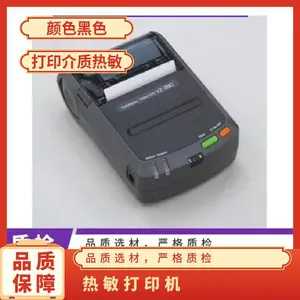 日本进口KETT 便携式热敏打印机 型号VZ-390 感热式