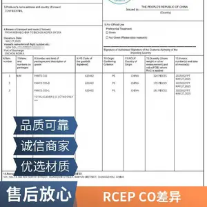 ����RCEP����ȫ�澭�û���ϵЭ����������