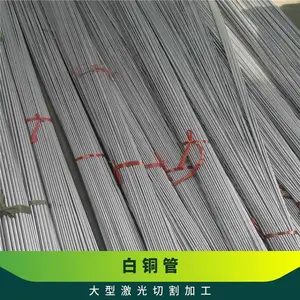 �����Ʒ��ͭ�ܱ������ͭ��C7701 C7521��ͭ��