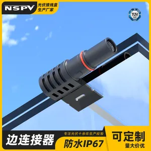 NSPV EC1A 双玻组件边连接器 1500V 光伏双玻璃接线盒一体化连接