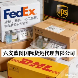 常规化工品国际快递出口 冈比亚 马里 优选蓝图国际货运代理