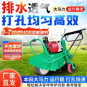 打孔宽度500mm 手推自行式草坪打孔机 30个孔针打眼机 板结草坪松土钻孔机